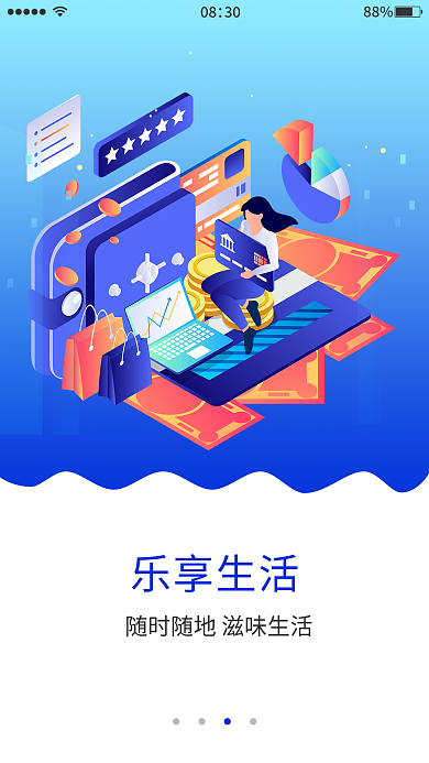 数据分析乐享生活083