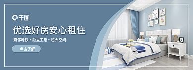 蓝色简约点击了解banner