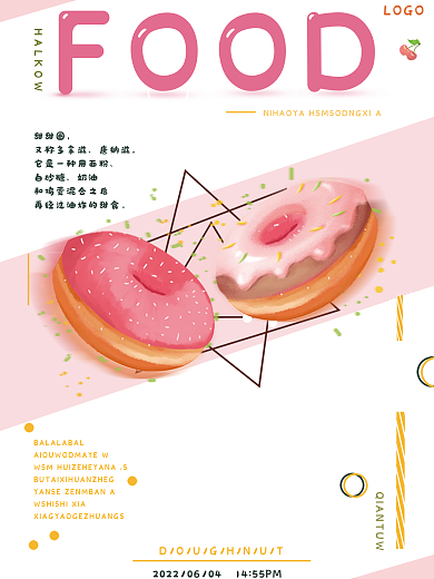 创意美食甜甜圈又称多拿滋可爱风海报