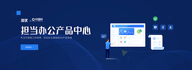 企业网站免费使用加优