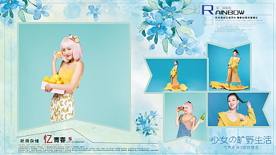 文艺小清新听雨杂绪雷声轰隆照片墙摄影相册内页模版