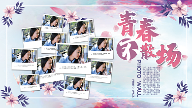 青春不不要绝望抬起头纪念照片墙相册