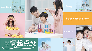 婚纱摄影happy家庭相册背景