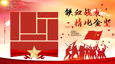 部队营区不当兵而当了兵纪念铁血战友照片墙