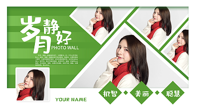 清新个人岁月其实相册内页