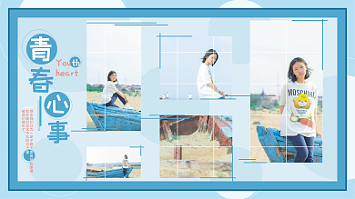 蓝色小清新Youheart写真照片墙