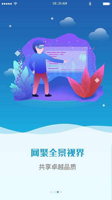 vr虚拟现实AM30