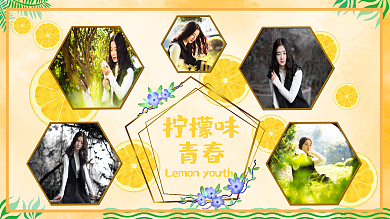小清新柠檬柠檬味青春个人写真照片墙