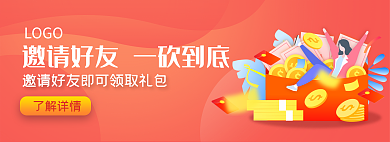 团购砍价了解详情LOGO好友活动banner