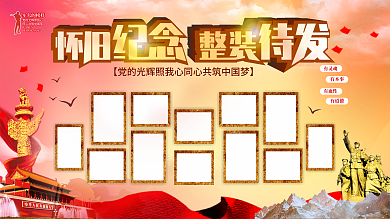 部队营区有灵魂有本事纪念整装待发军人照片墙