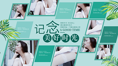 唯美浪漫美好时光照片墙