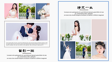 唯美婚纱照留影一瞬情定一生相册内页
