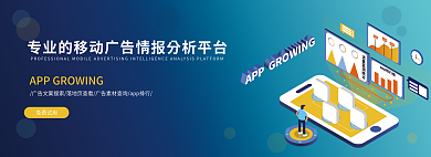 2.5d科技免费试用数据banner