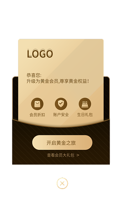 网页uiLOGO恭喜您会员弹窗