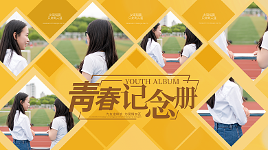 校园毕业照友谊如画只此到天涯照片墙