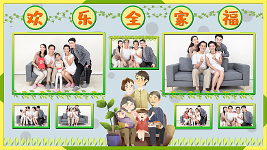 绿色小清新全家福照片墙