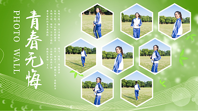 照片墙青春青春无悔从明天起写真绿色清新