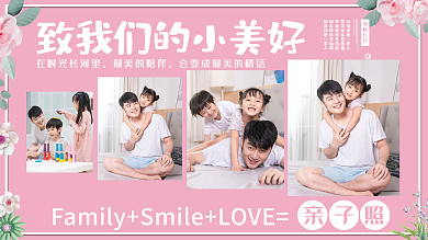 亲子照亲子照浓情五月我们的小美好