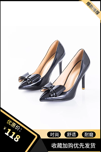 淘宝电商时尚舒适高跟鞋简约春夏时尚车图