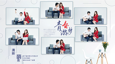 小清新全家福清新不需迷茫温馨家庭照片墙模版