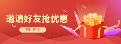 11月banner100优惠