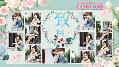 致自己照片墙唯美浪漫