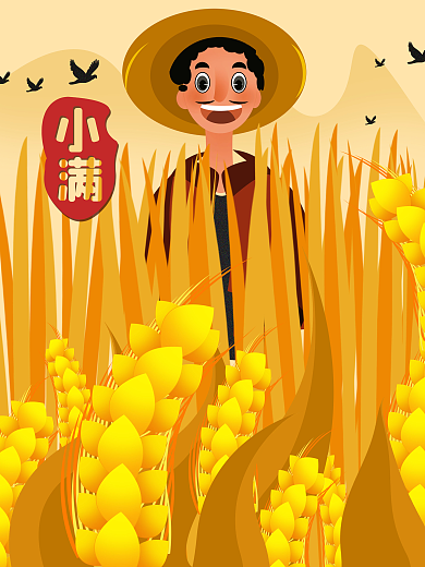 小满农民谷子节气氛围插画