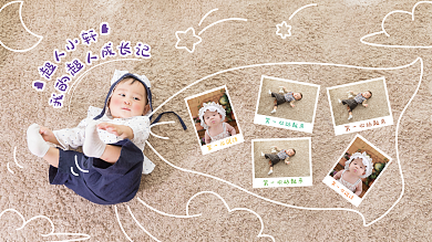 宝宝成长第一次说话内页照片墙