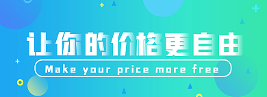 让你更自由渐变色