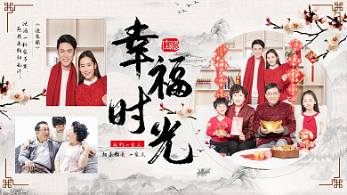 照片墙全家福《渔家傲》我们一家人家庭照写真相册影楼