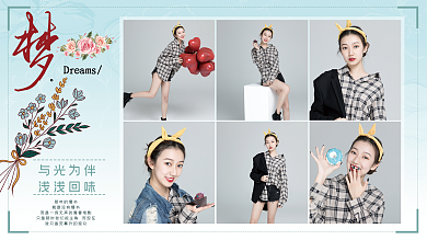 文艺小清新与光为伴浅浅回味照片墙摄影相册内页模版