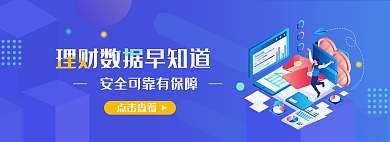 蓝色金融点击查看