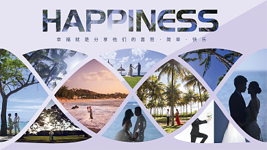 婚纱摄影简单快乐家庭相册背景