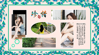 唯美个人或者多害怕只能静静地写真照片墙