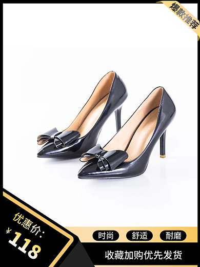 淘宝电商时尚舒适高跟鞋简约春夏时尚车图
