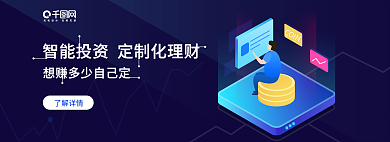 蓝色科技COIN了解详情扁平化插图