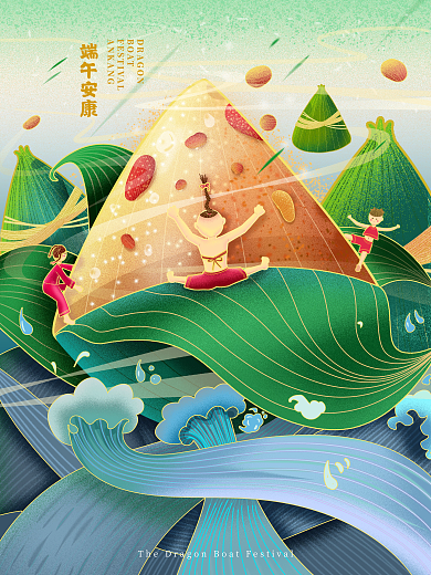 国风端午节BOAT安康纯