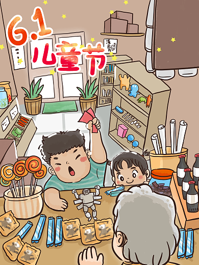 六一儿童节可爱在小卖部买玩具零食