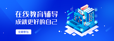 蓝色科技立即参与