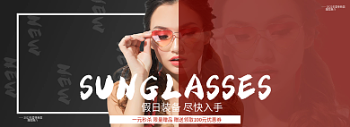 防晒大促爆款推介NEW简洁品质太阳镜广告