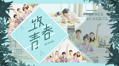 毕业照照片墙来温馨甜蜜我万般心意蓝绿色照片排版