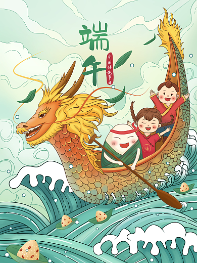 手绘国潮风端午场景插画海报