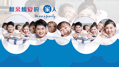 温馨浪漫相相的照片墙