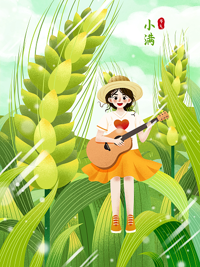 清新二十四节气小满节气丛中女孩弹吉他插画