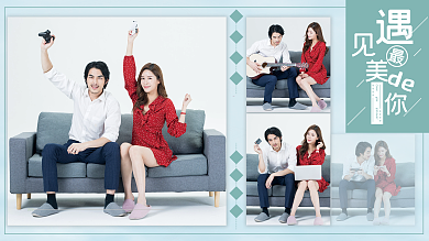 小清新全家福de温馨家庭照片墙模版