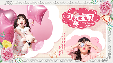 儿童摄影宝贝早安照片墙展板