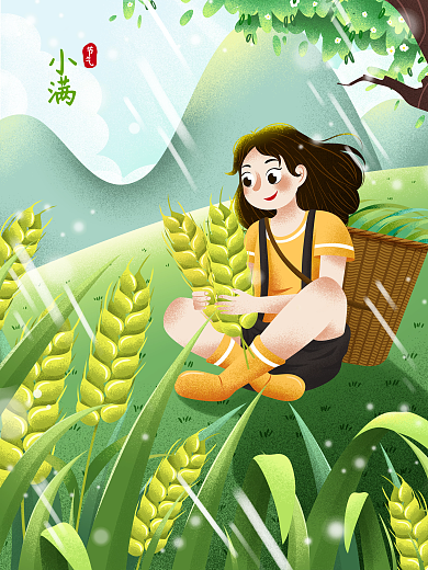 清新二十四节气节气小满麦穗女孩插画