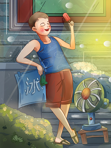 夏天阳风扇吃雪糕的男孩