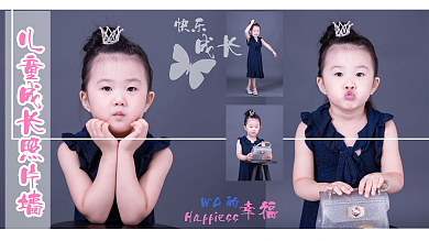 简约大气成长WO的照片墙