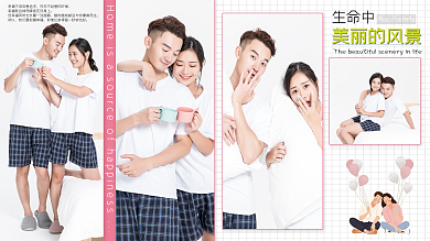 小清新全家福美丽的风景生命中温馨家庭照片墙模版